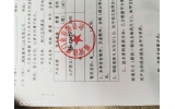 2020年6月10日，郴州一諾門窗曾總一行輾轉(zhuǎn)永康，驅(qū)車1000多公里來廠考察